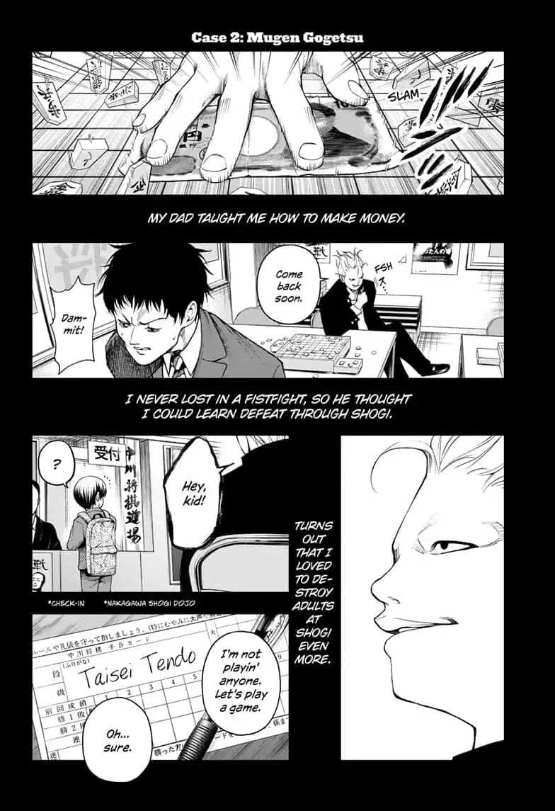 Double Taisei Chapter 12 #2