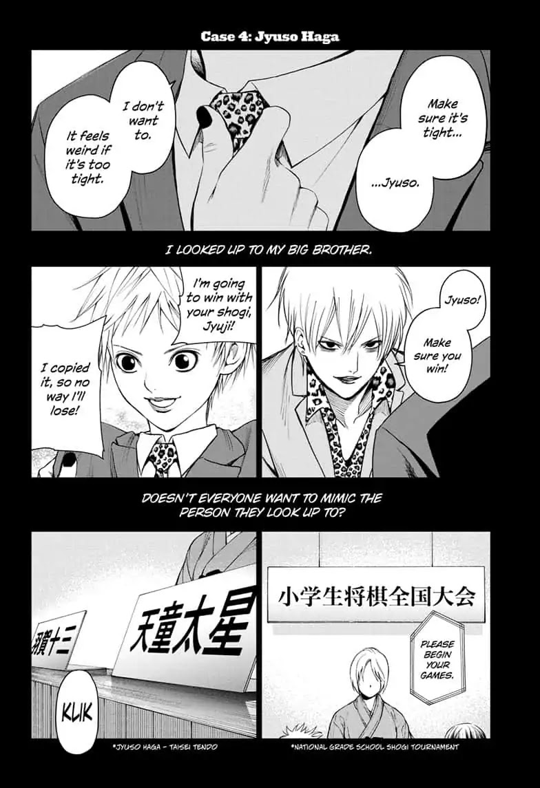 Double Taisei Chapter 12 #4