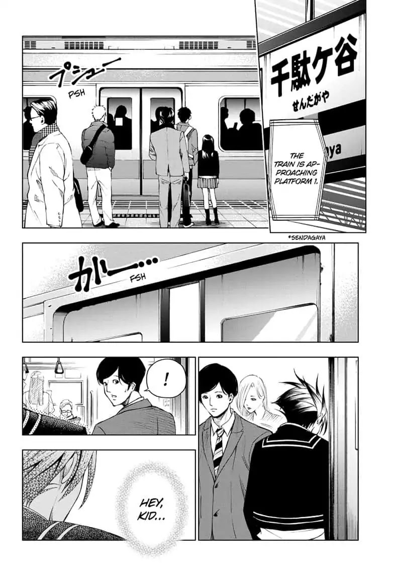 Double Taisei Chapter 11 #6