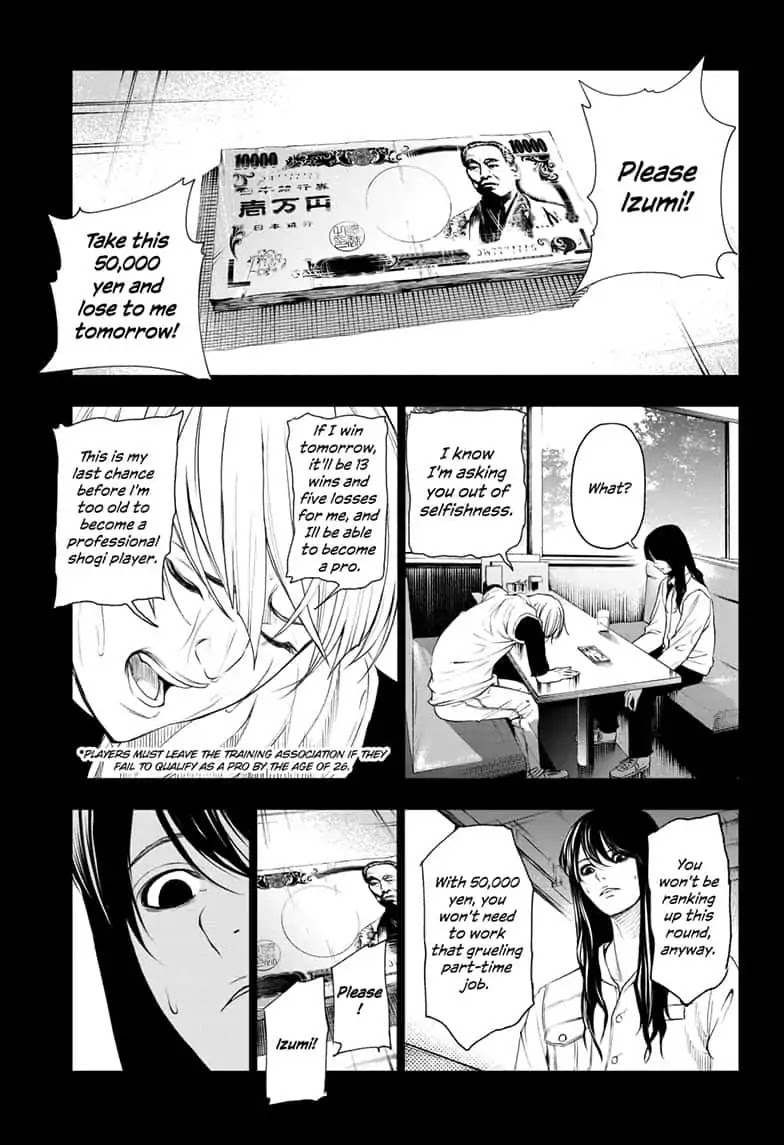 Double Taisei Chapter 8 #7