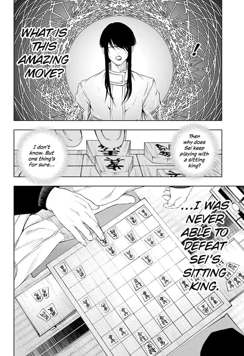 Double Taisei Chapter 8 #18