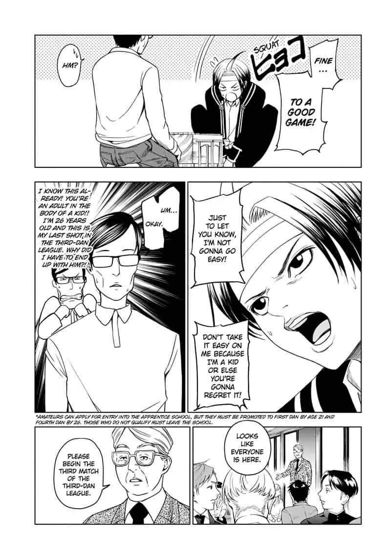 Double Taisei Chapter 4 #11