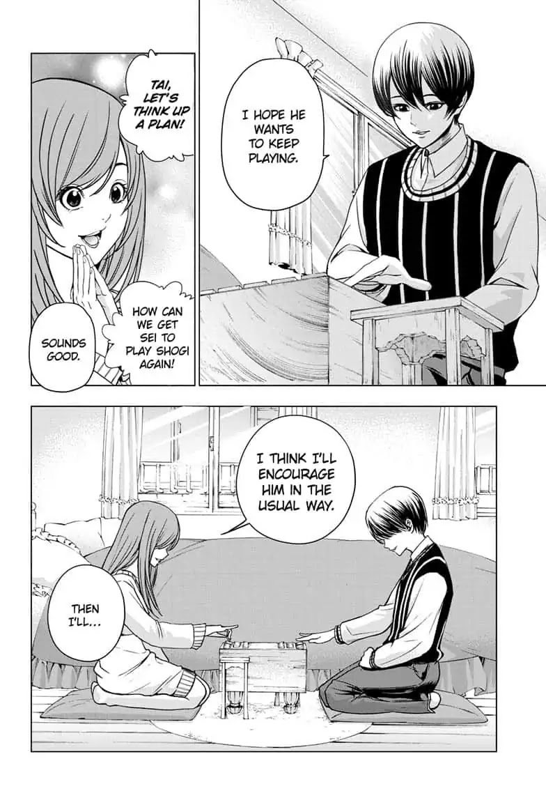 Double Taisei Chapter 2 #6