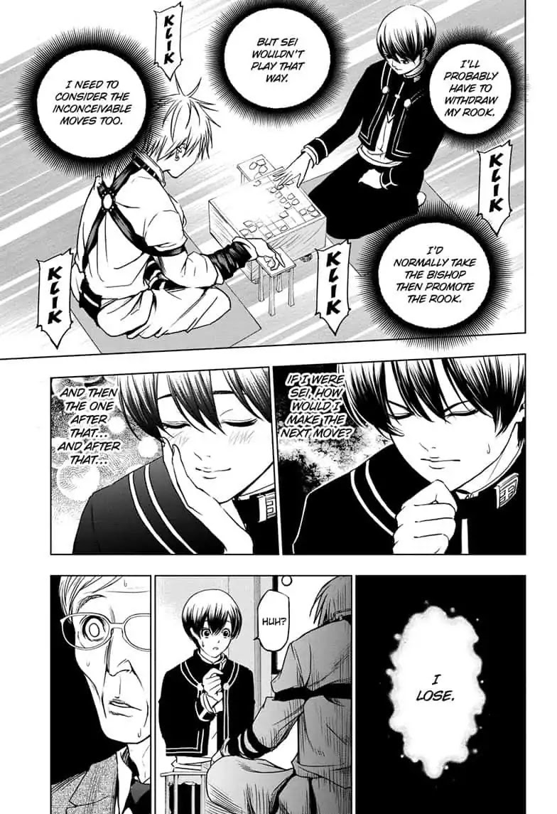 Double Taisei Chapter 2 #13