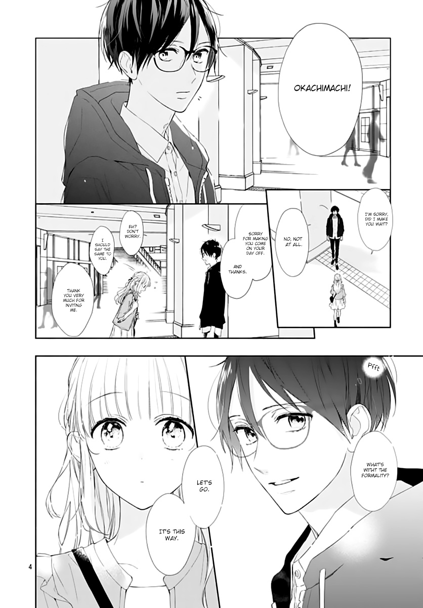 Shunkan Gradation Chapter 23 #6