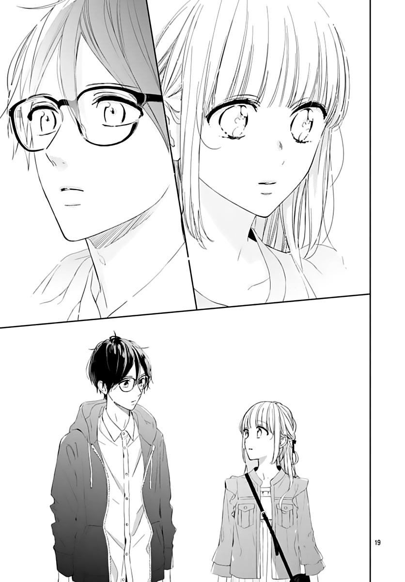 Shunkan Gradation Chapter 23 #21