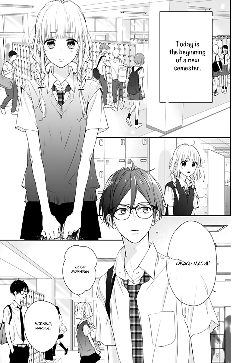 Shunkan Gradation Chapter 22 #7