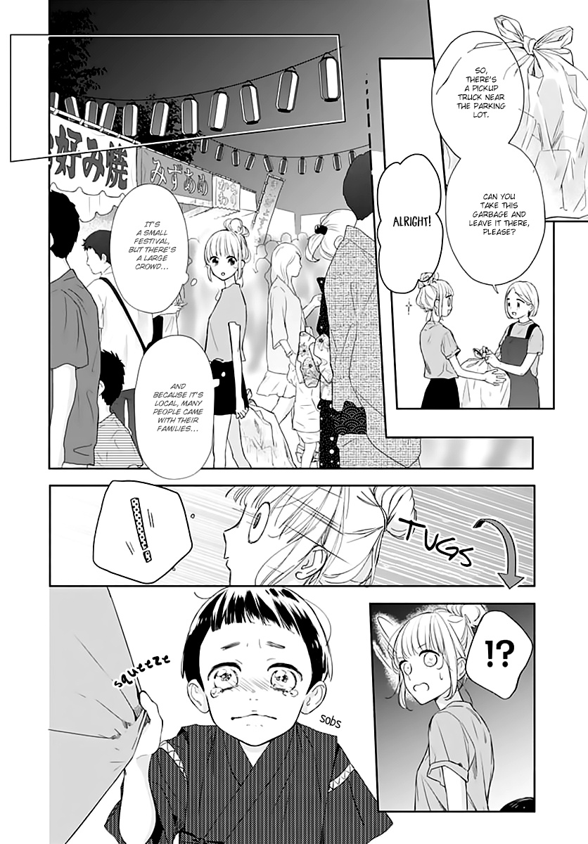 Shunkan Gradation Chapter 21 #15