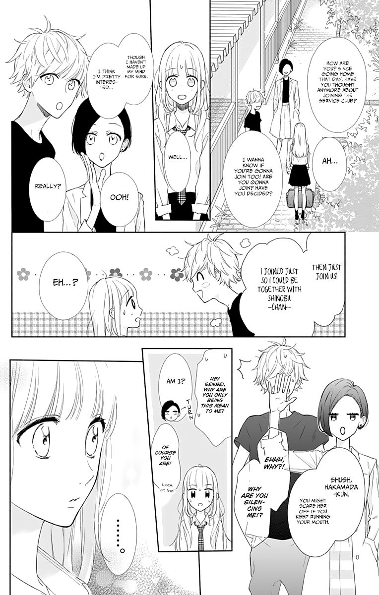 Shunkan Gradation Chapter 6 #6