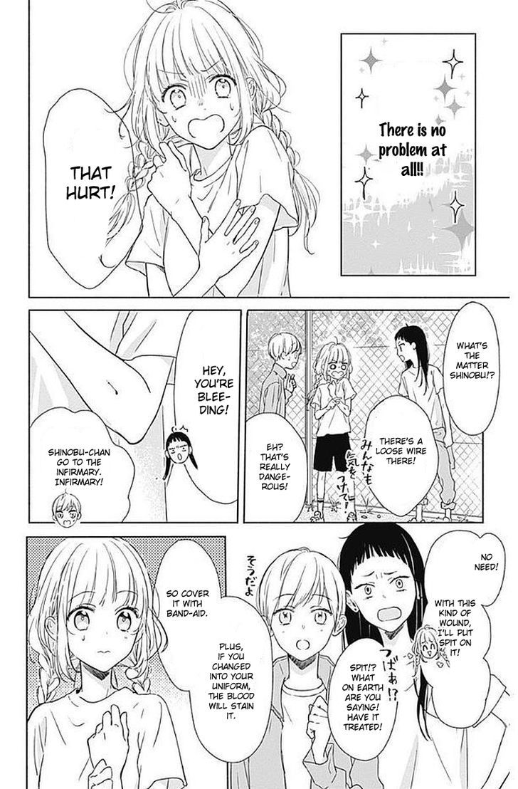 Shunkan Gradation Chapter 1 #18