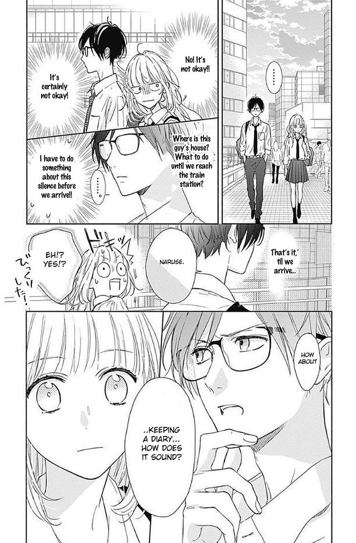 Shunkan Gradation Chapter 1 #43