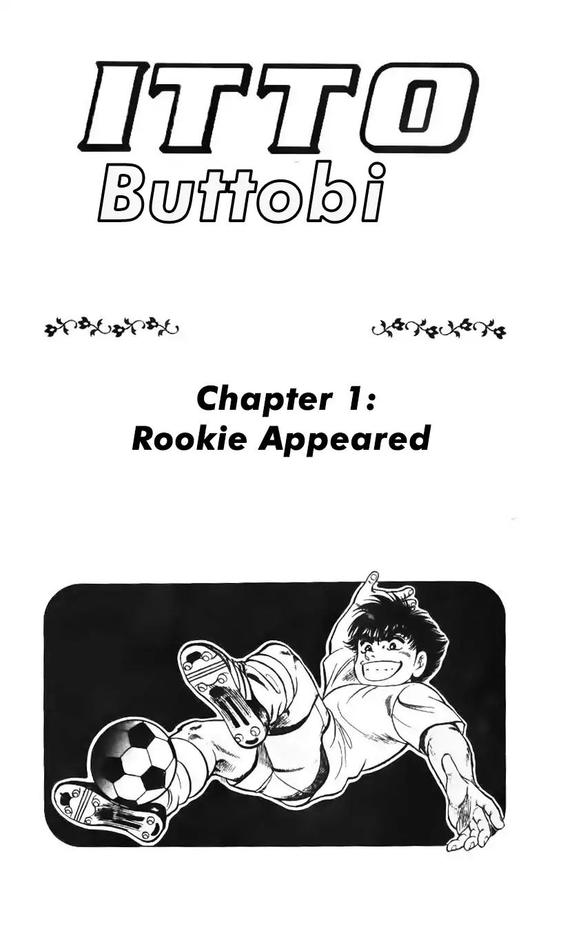 Buttobi Itto Chapter 1 #3