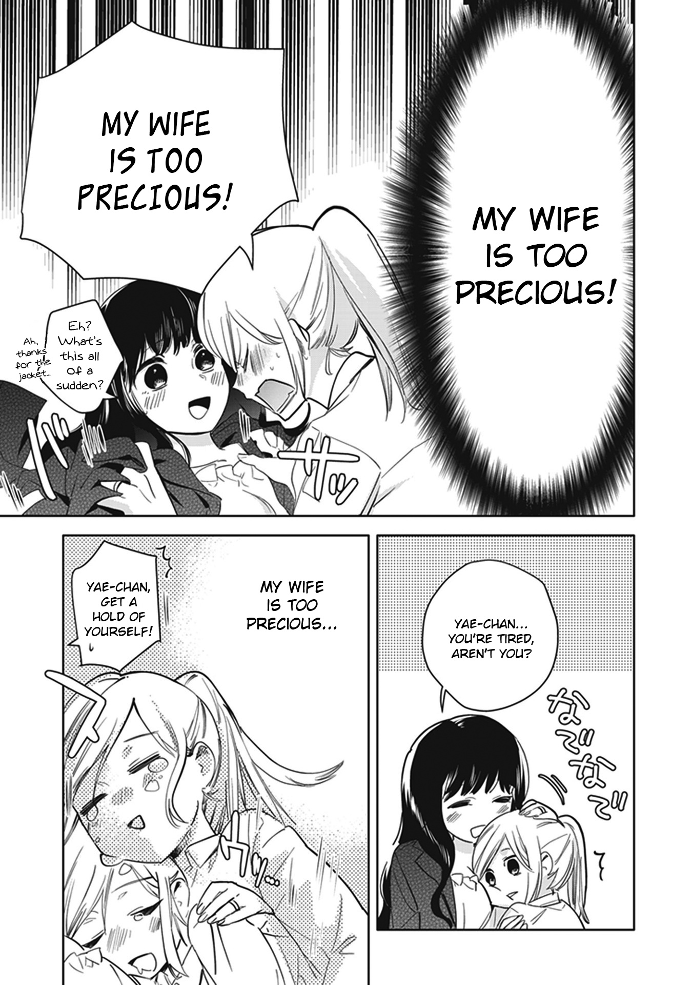 White Lilies In Love Bride's Newlywed Yuri Anthology Chapter 1 #7