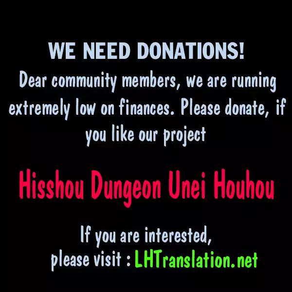 Hisshou Dungeon Unei Houhou Chapter 8 #30