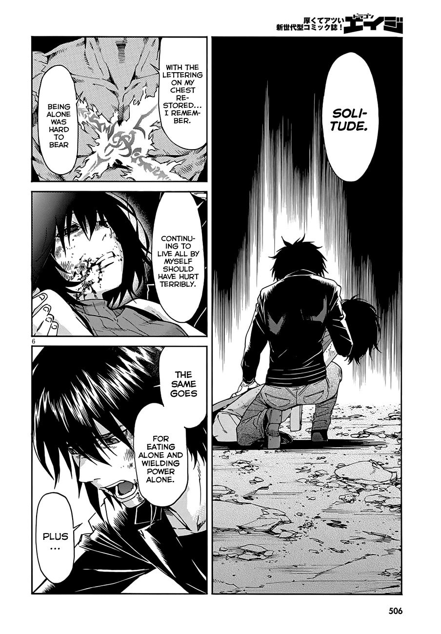 Gun X Clover Chapter 55 #10