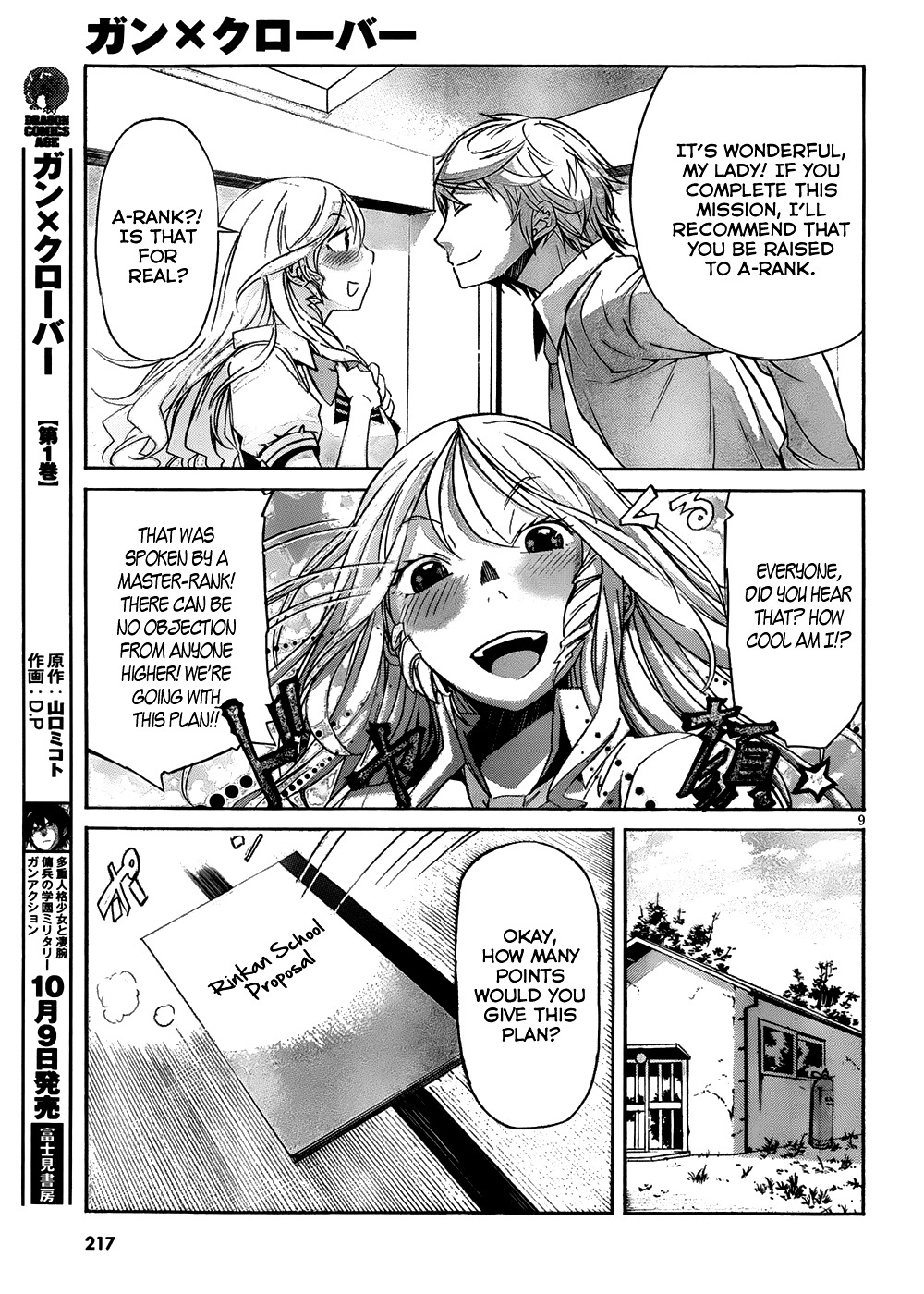 Gun X Clover Chapter 6 #10