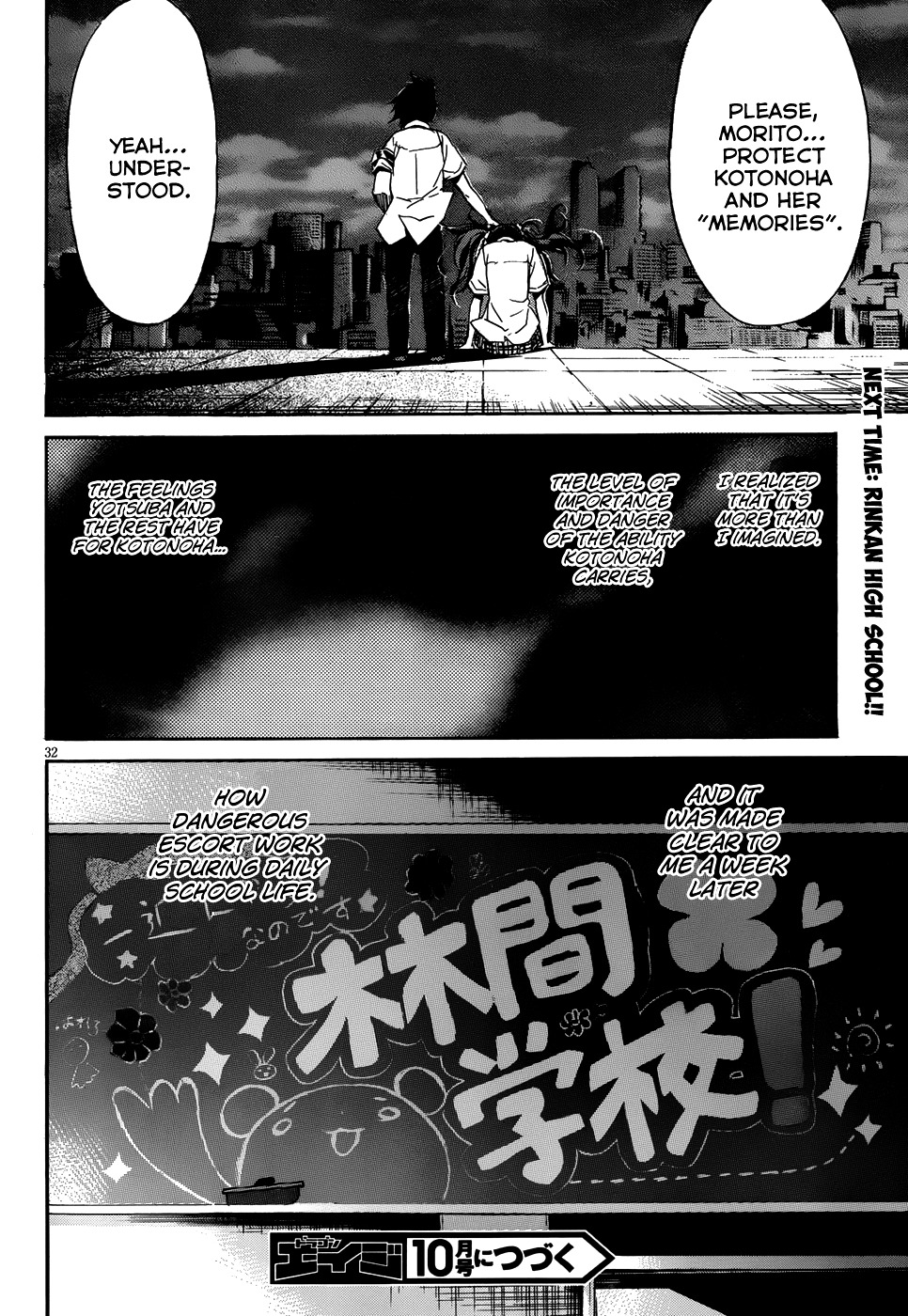 Gun X Clover Chapter 5 #33