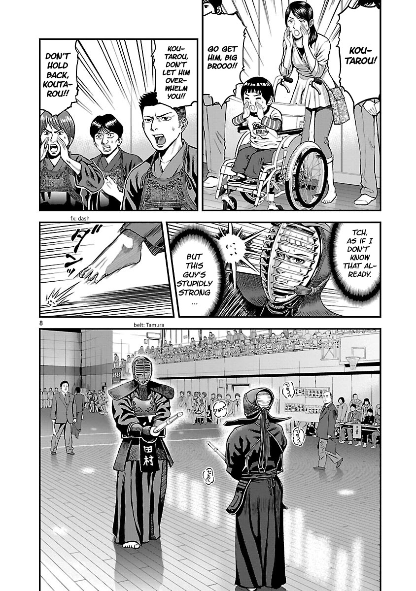 T-Dragon Chapter 1 #11