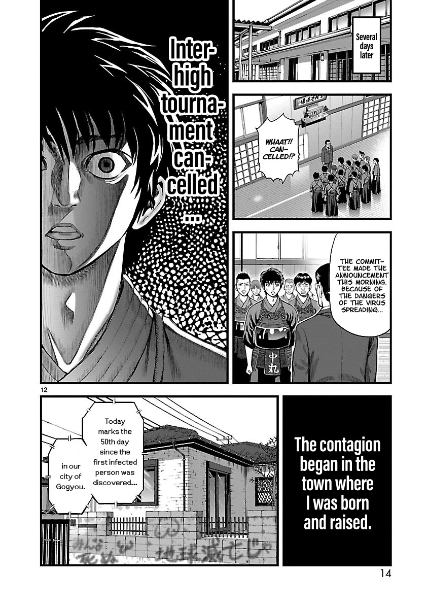 T-Dragon Chapter 1 #15