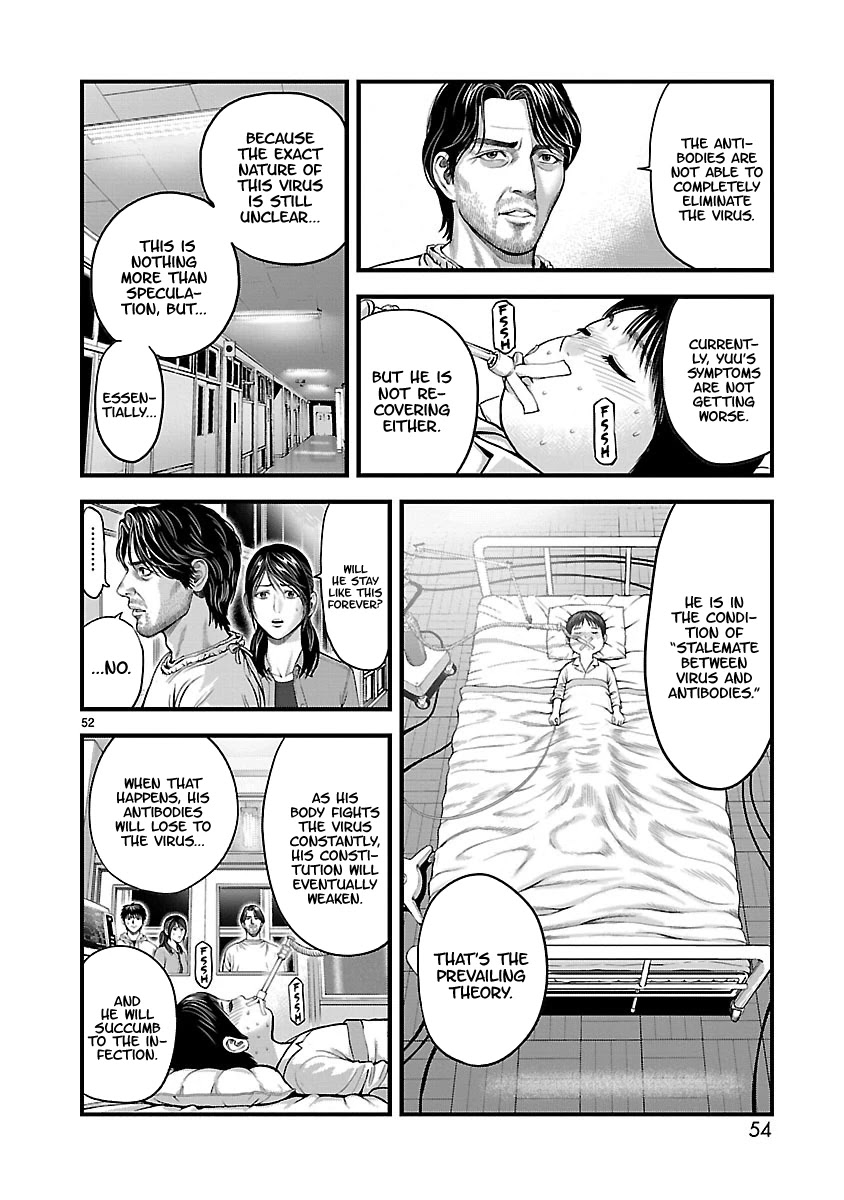 T-Dragon Chapter 1 #52