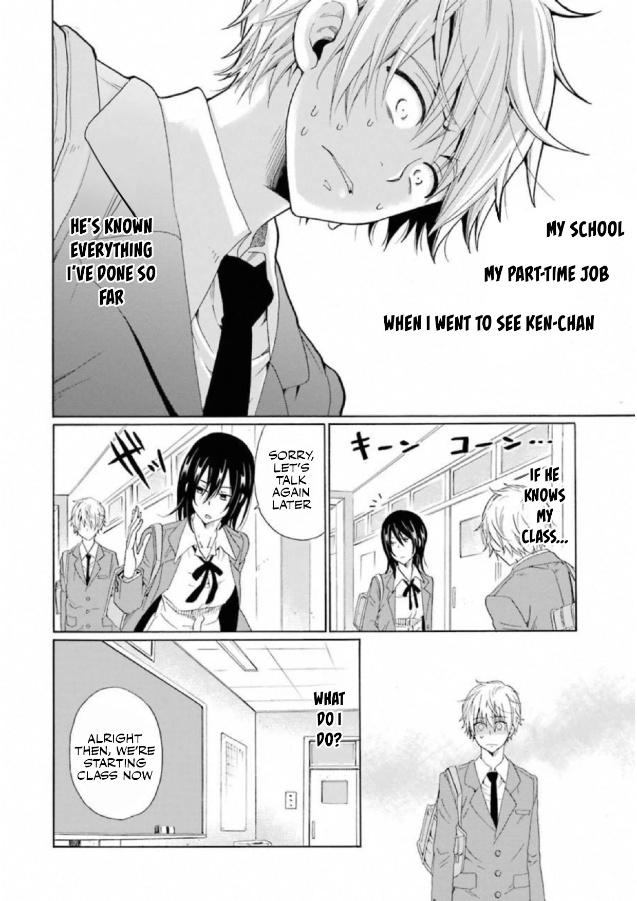 Boku No Namae Wa "shounen A" Chapter 17 #8