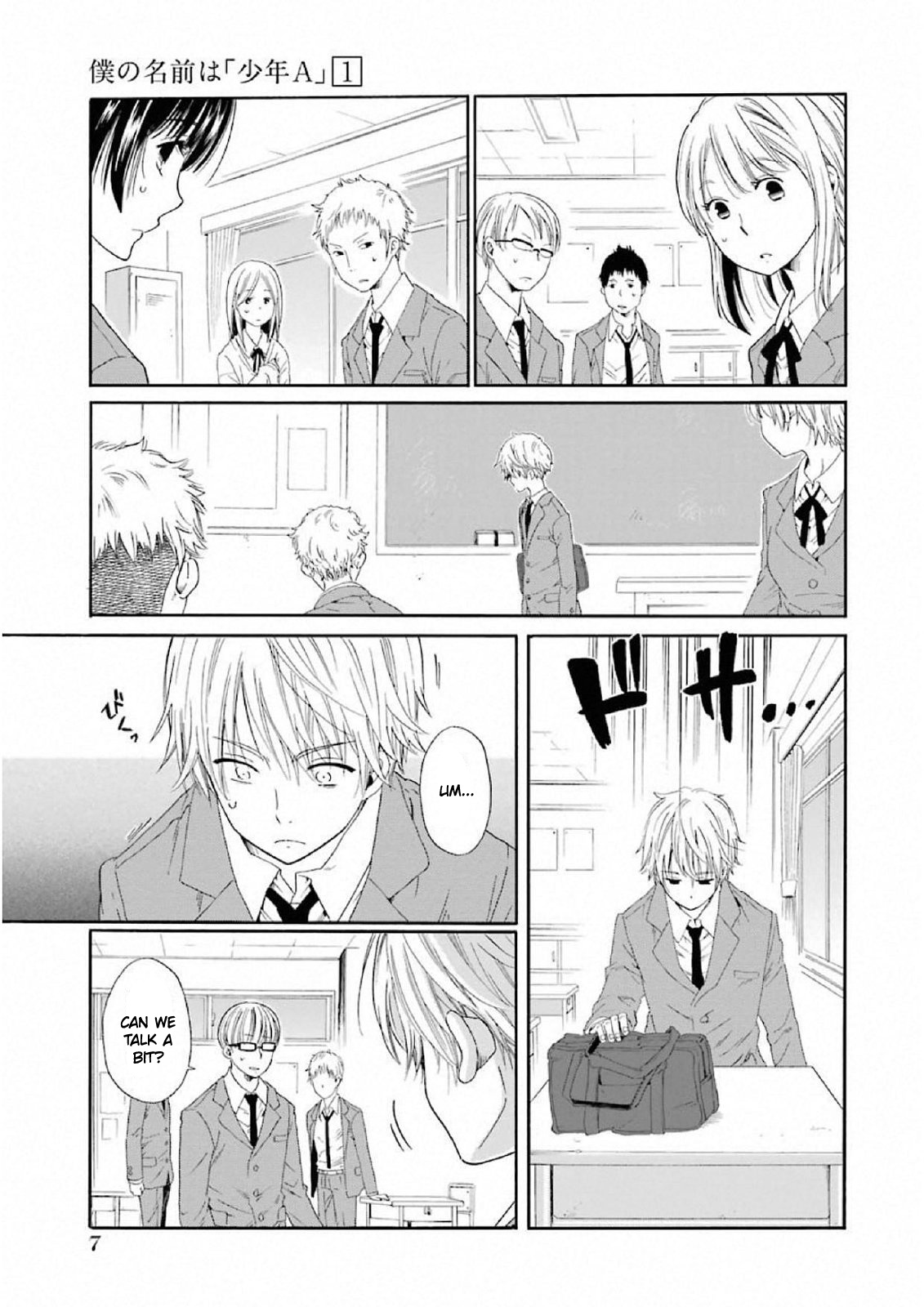 Boku No Namae Wa "shounen A" Chapter 1 #8