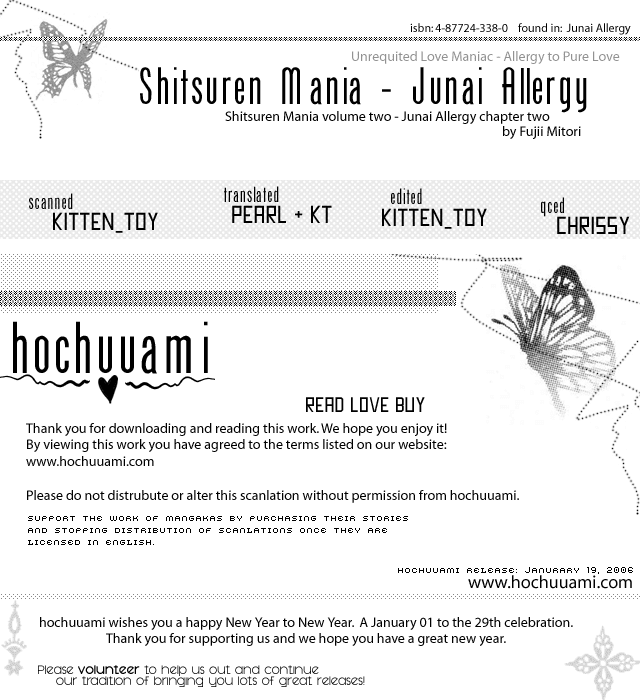 Shitsuren Mania Chapter 7 #1