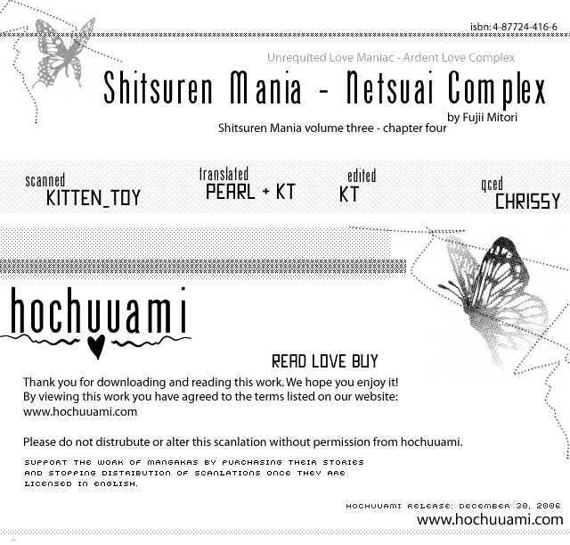 Shitsuren Mania Chapter 3.04 #1