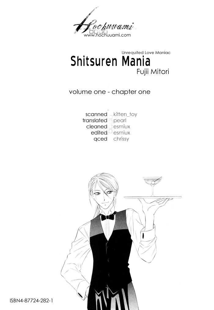 Shitsuren Mania Chapter 1.01 #3