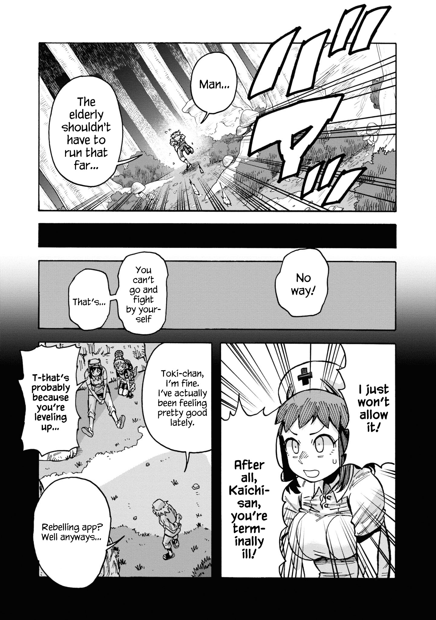 Yomei Nikagetsu No Isekai Kenkouhou Chapter 8 #22