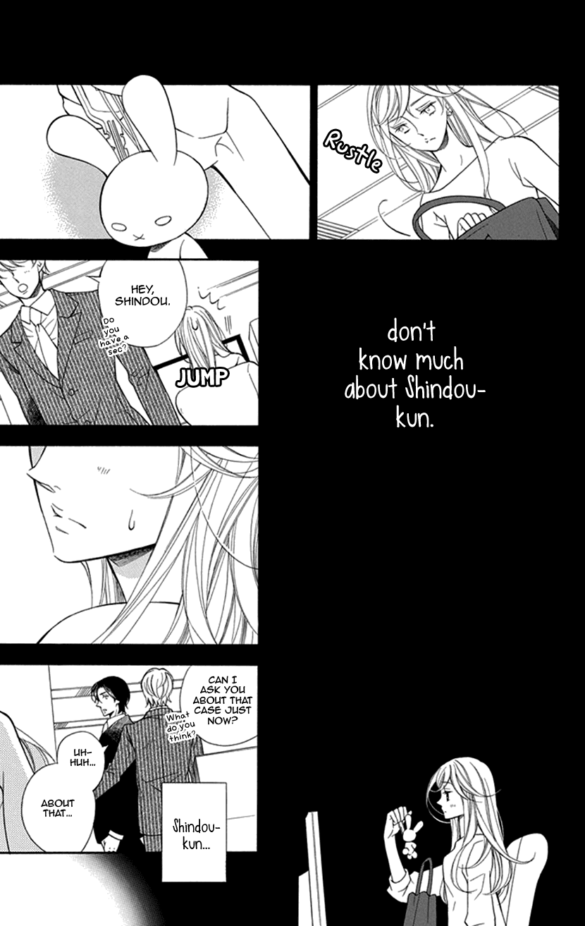 Her And His Weekend Chapter 3 #13