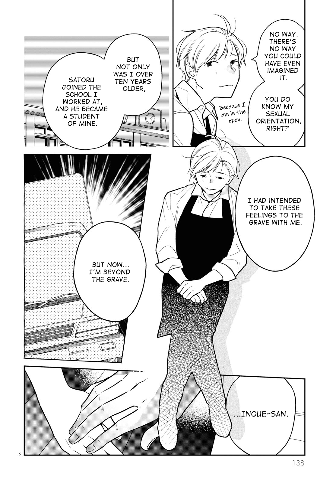 Kondo Attara ×× Shiyou Ka Chapter 2 #6