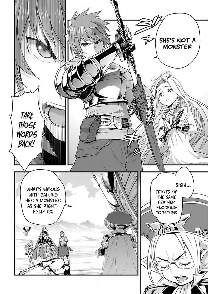 Granblue Fantasy Chapter 4 #13