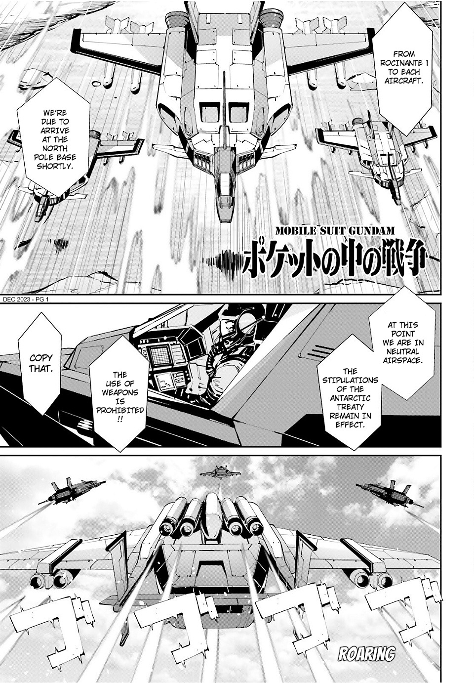 Mobile Suit Gundam 0080 - War In The Pocket Chapter 16 #1