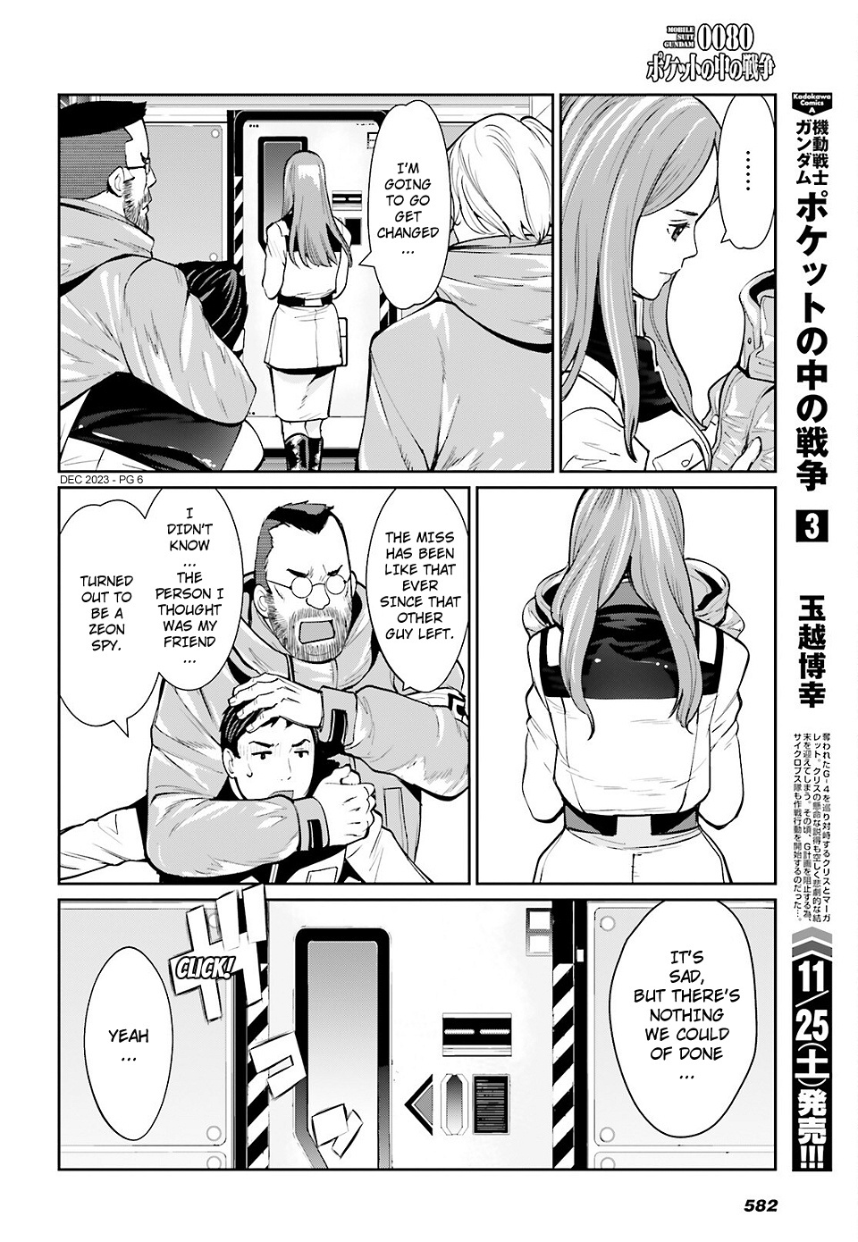 Mobile Suit Gundam 0080 - War In The Pocket Chapter 16 #5