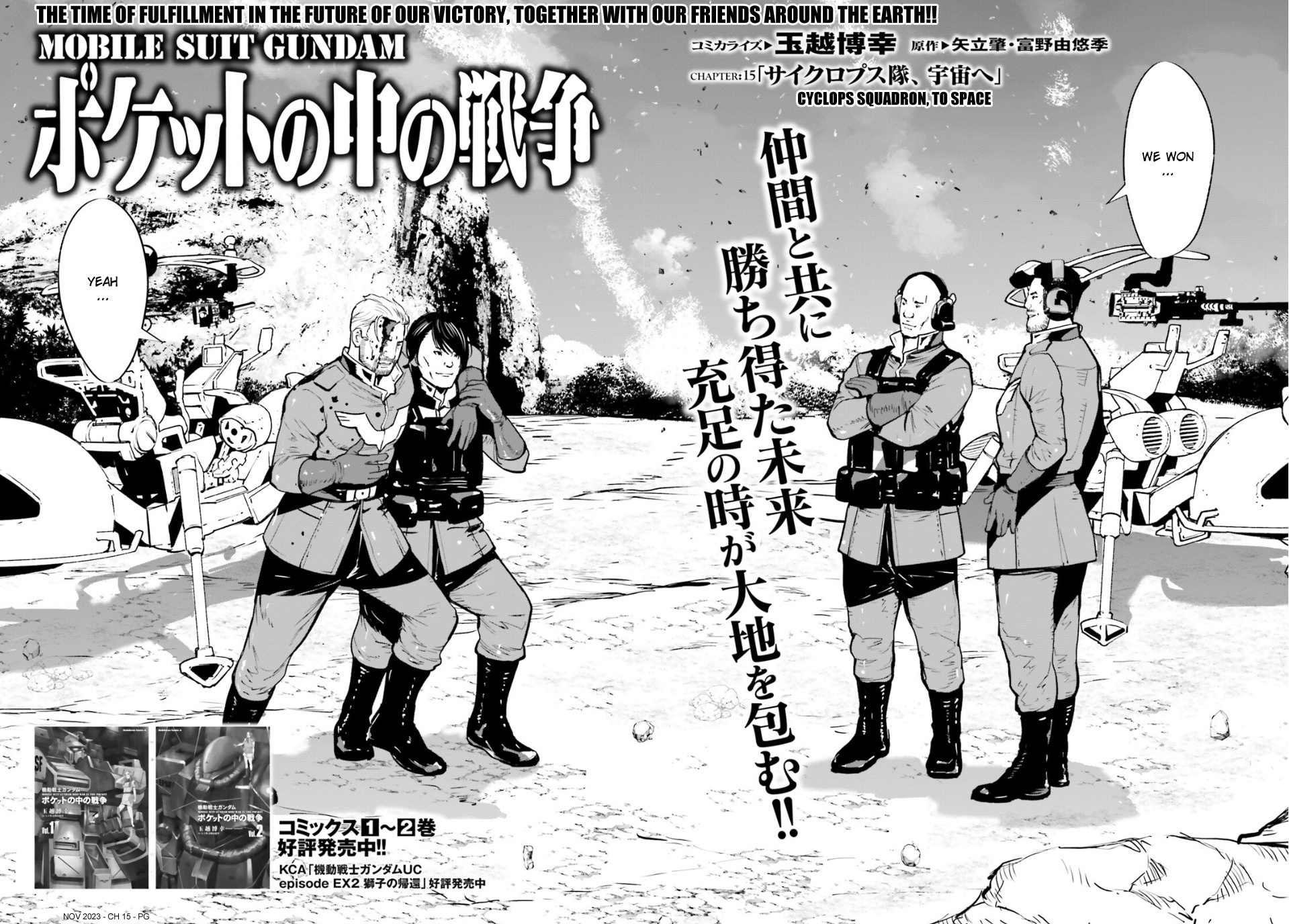 Mobile Suit Gundam 0080 - War In The Pocket Chapter 15 #2