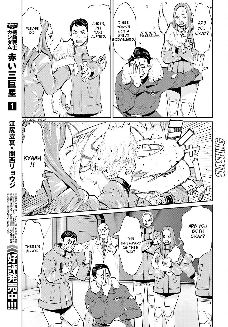 Mobile Suit Gundam 0080 - War In The Pocket Chapter 16 #26