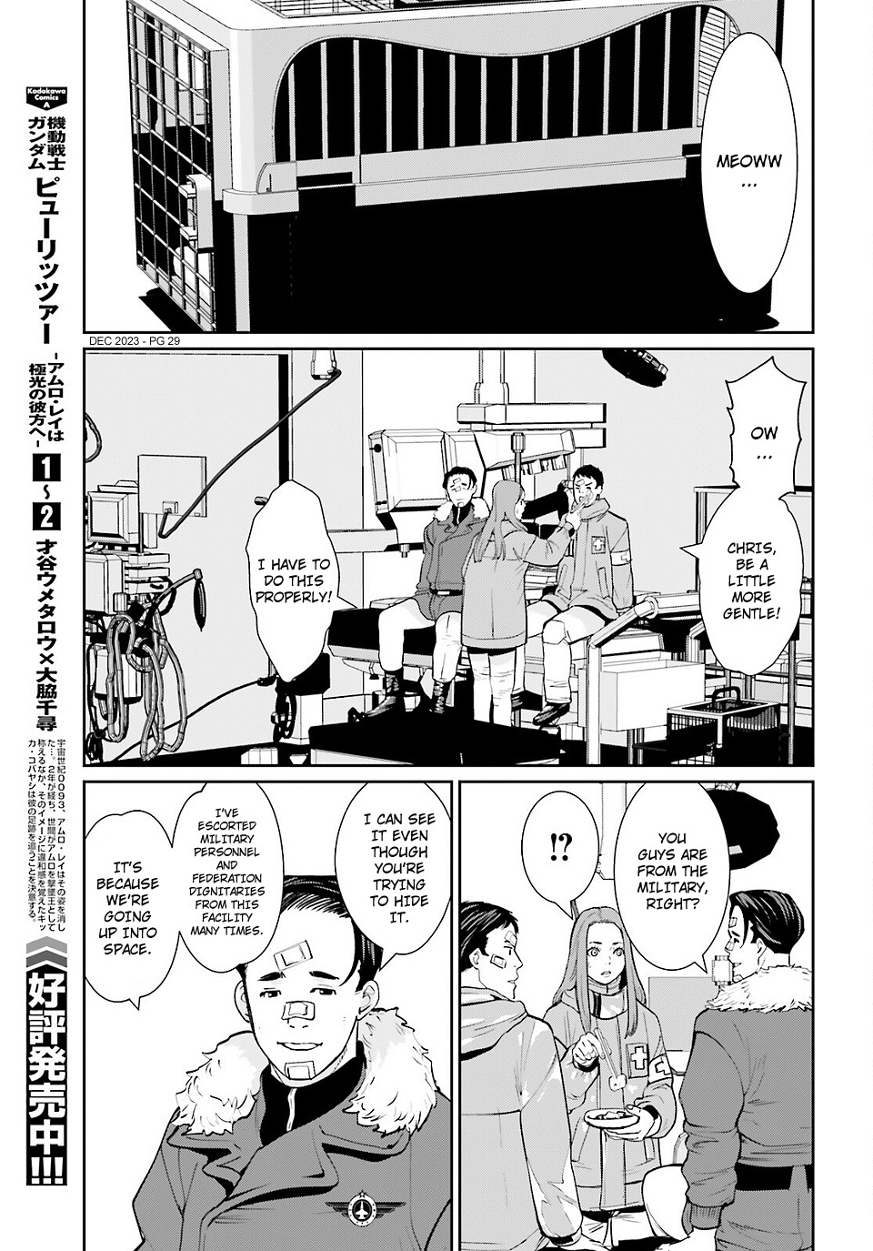 Mobile Suit Gundam 0080 - War In The Pocket Chapter 16 #28