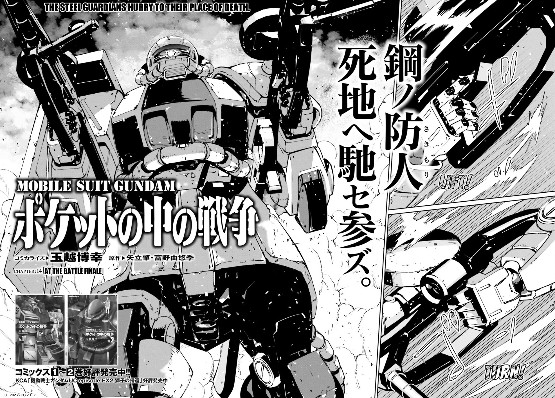 Mobile Suit Gundam 0080 - War In The Pocket Chapter 14 #2