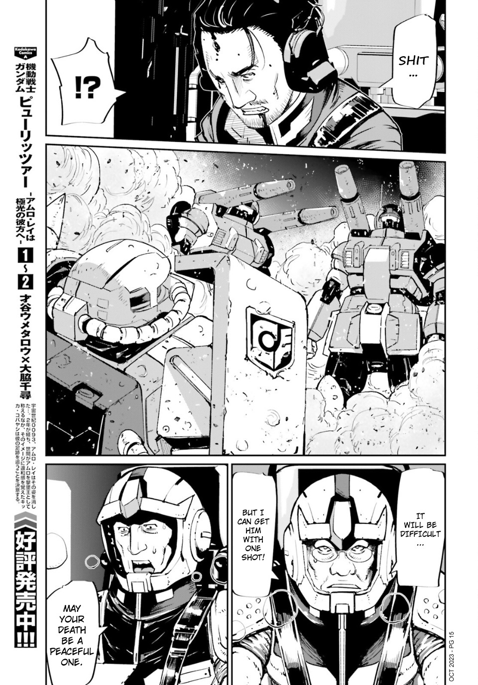 Mobile Suit Gundam 0080 - War In The Pocket Chapter 14 #14