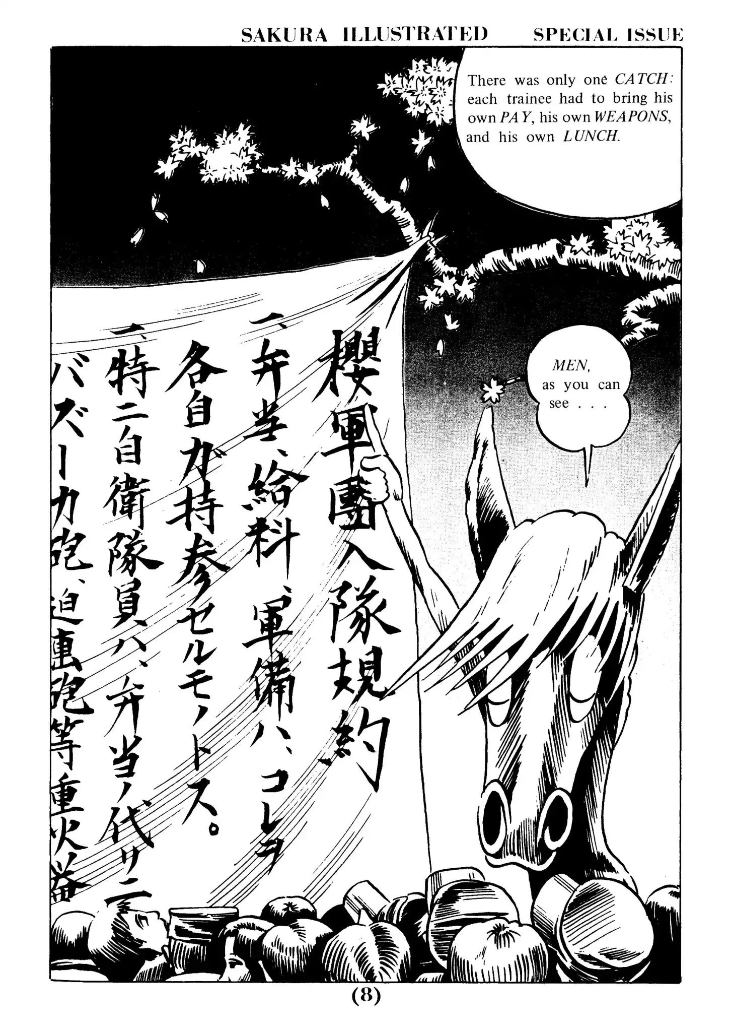 Sakura Illustrated Chapter 1 #8
