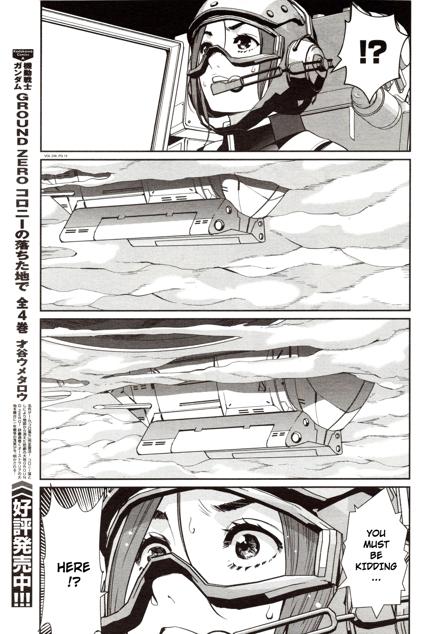 Mobile Suit Gundam 0080 - War In The Pocket Chapter 6 #12