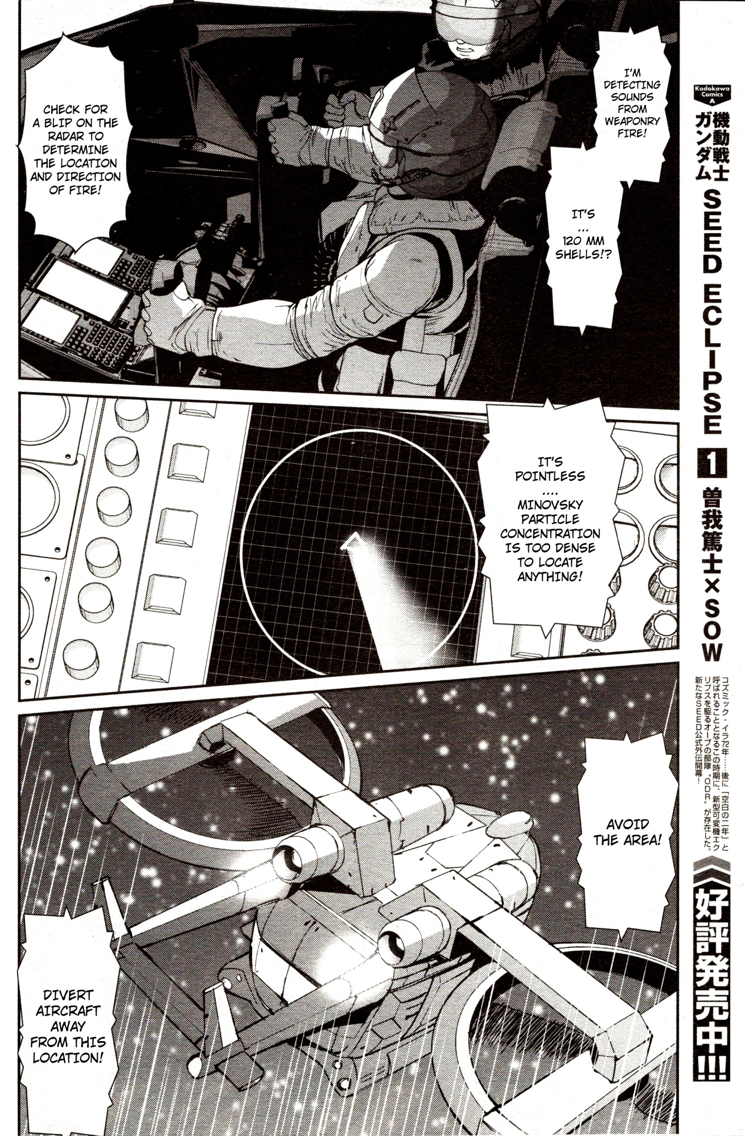 Mobile Suit Gundam 0080 - War In The Pocket Chapter 6 #25