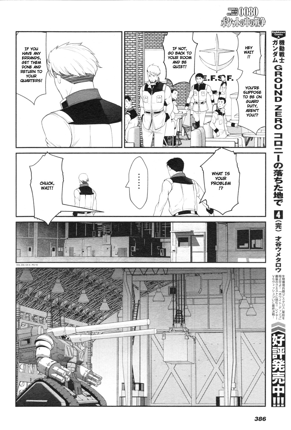 Mobile Suit Gundam 0080 - War In The Pocket Chapter 4 #16