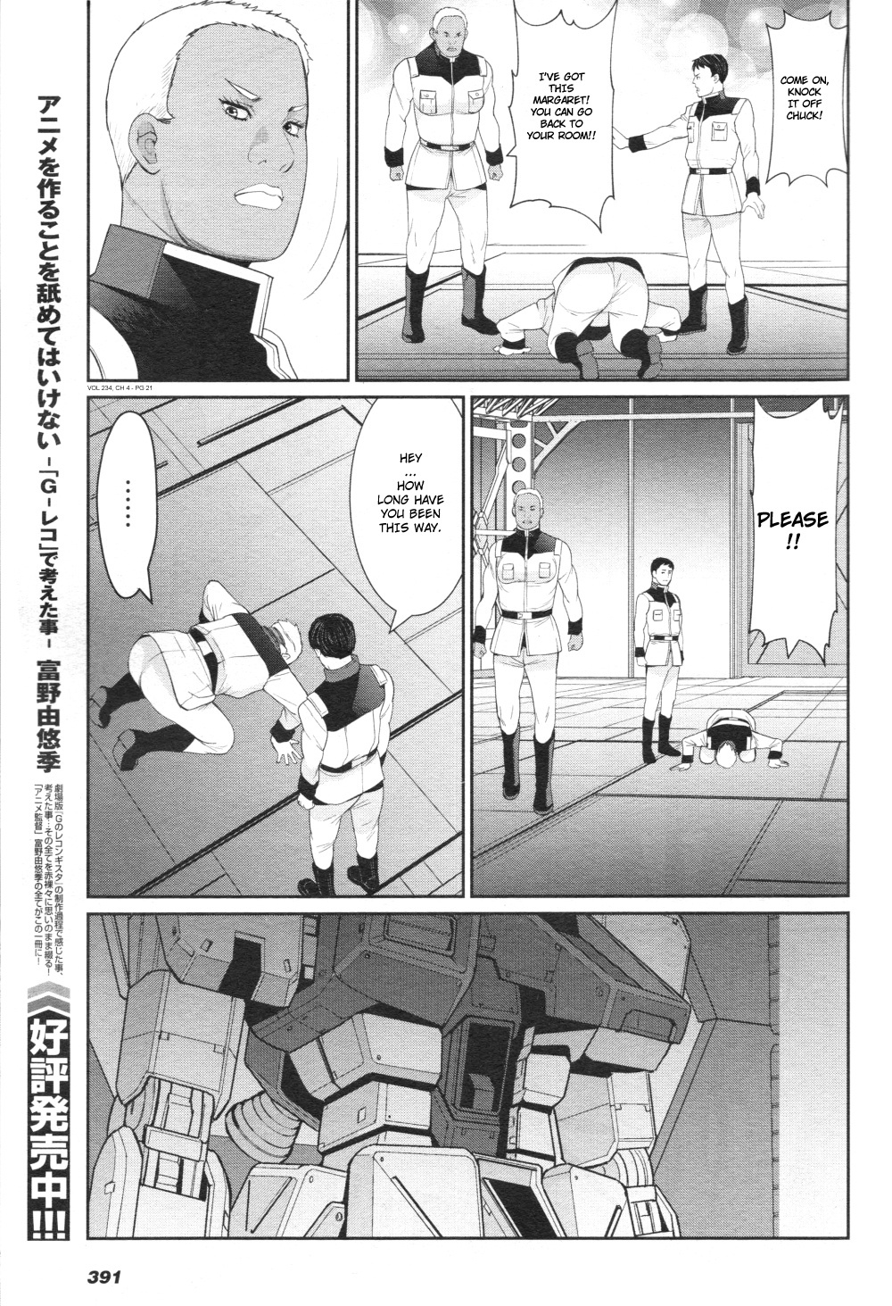 Mobile Suit Gundam 0080 - War In The Pocket Chapter 4 #21