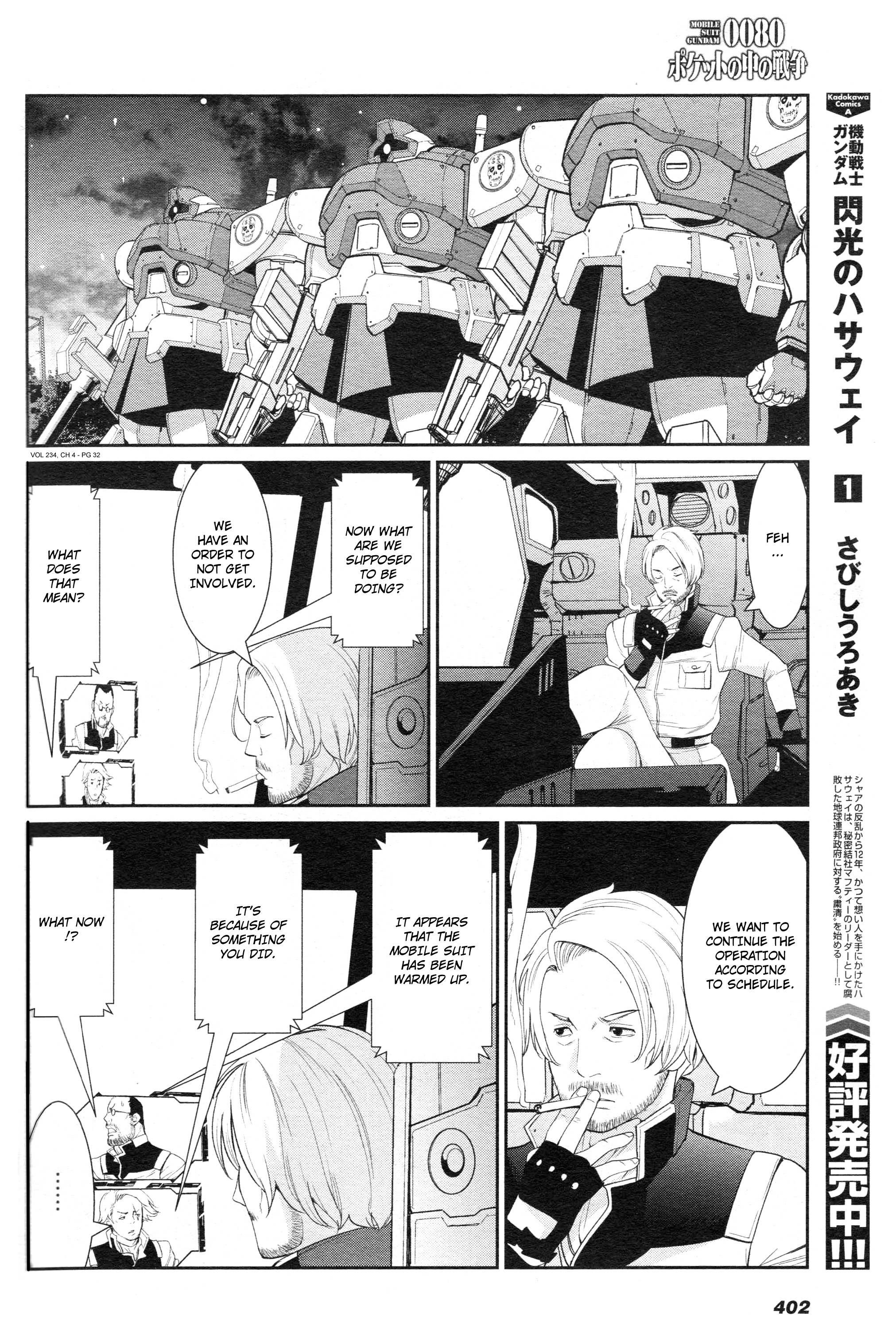 Mobile Suit Gundam 0080 - War In The Pocket Chapter 4 #32