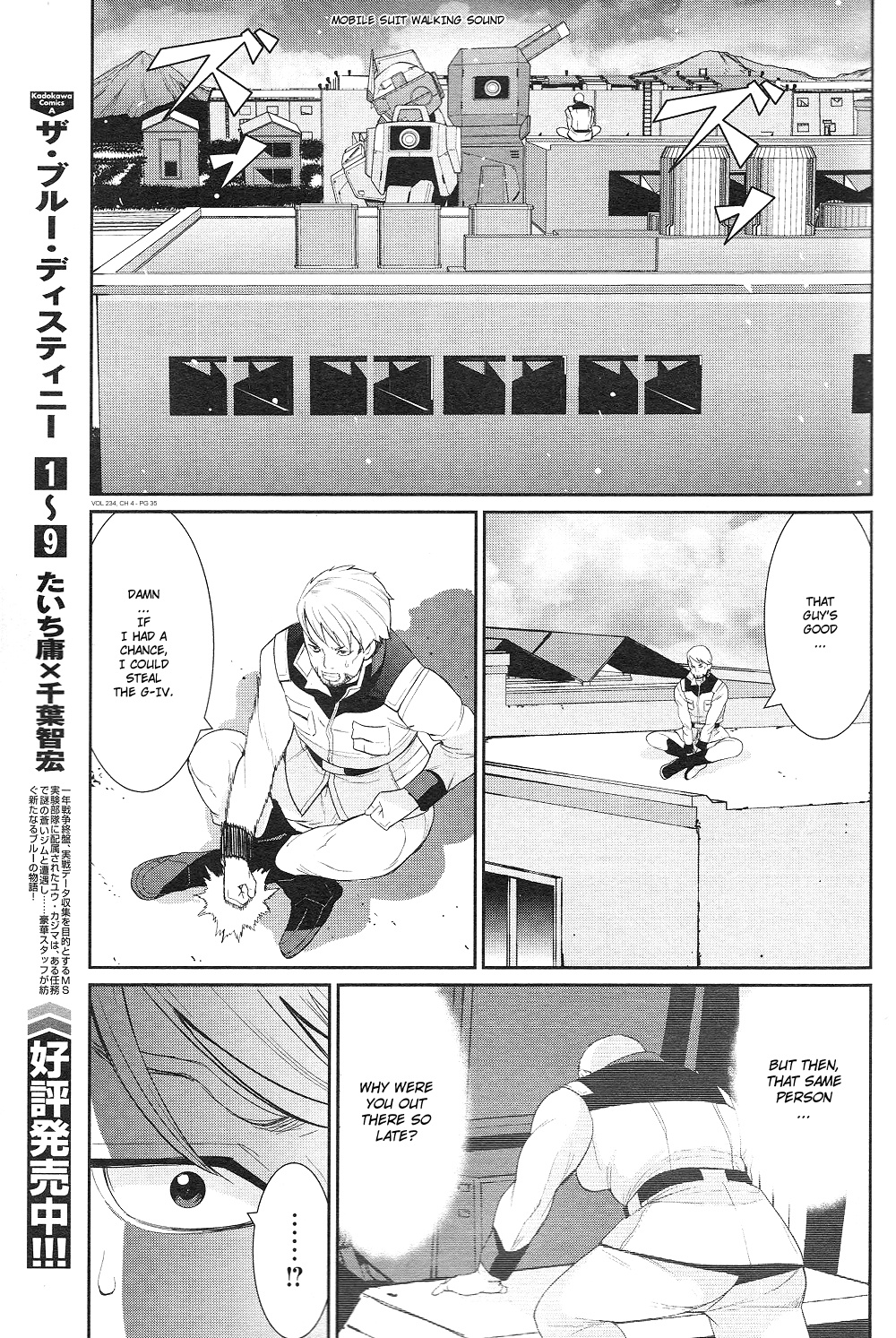 Mobile Suit Gundam 0080 - War In The Pocket Chapter 4 #35