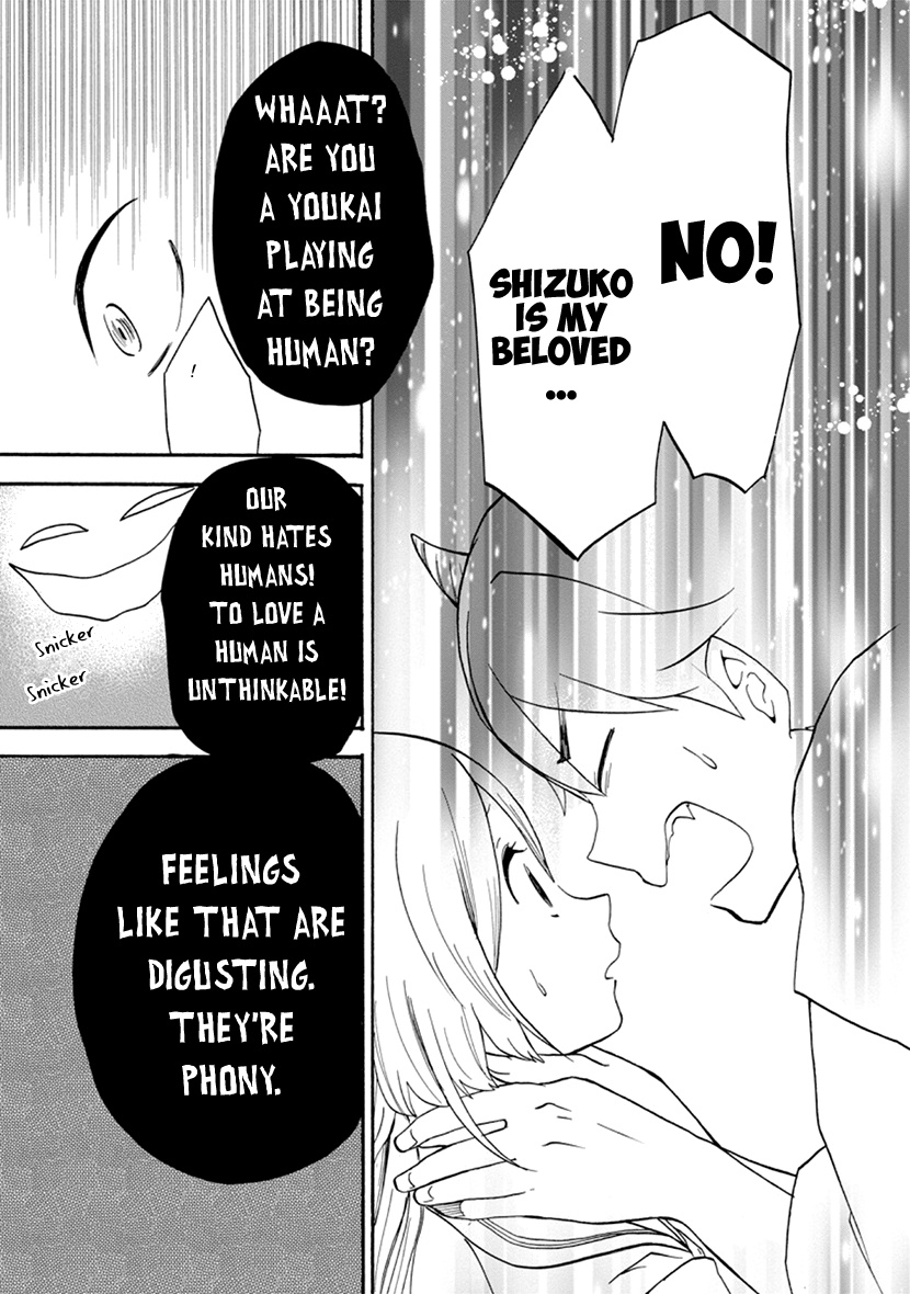 Shizuko Is My Bride Chapter 5 #29