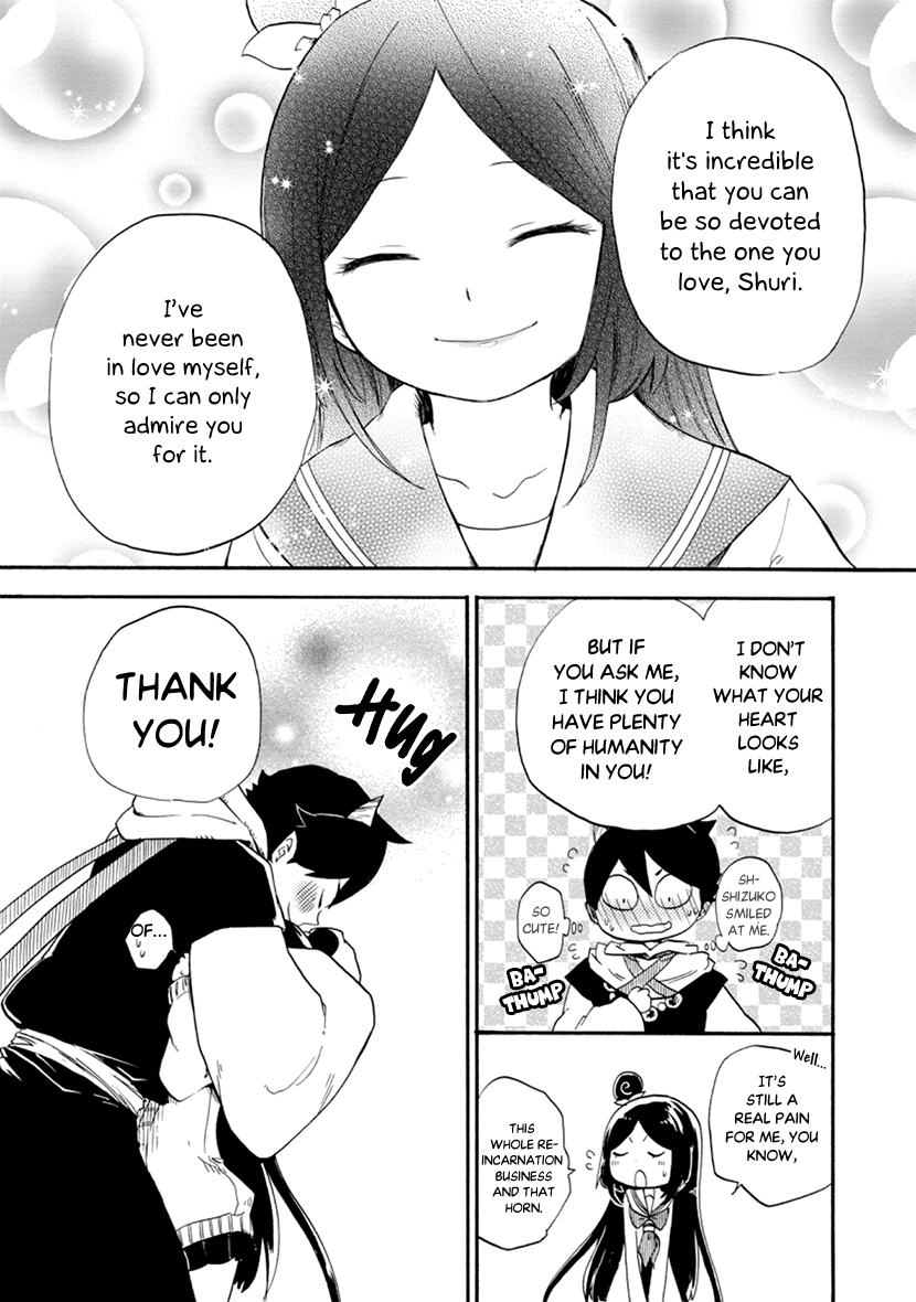 Shizuko Is My Bride Chapter 5 #35