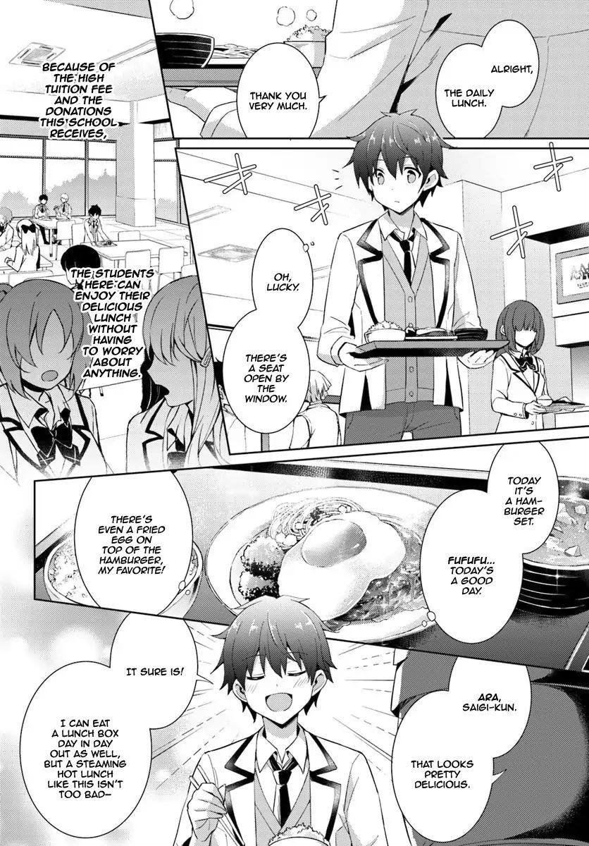 My Teacher-Girlfriend Chapter 6 #3